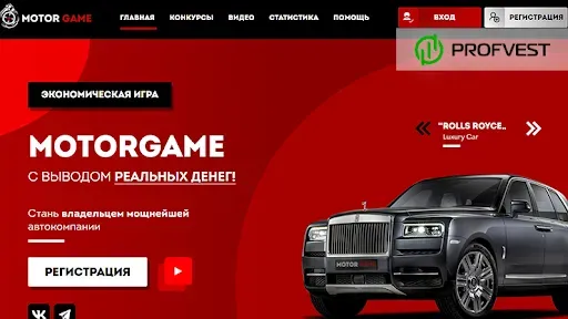 Motorgame обзор и отзывы проекта