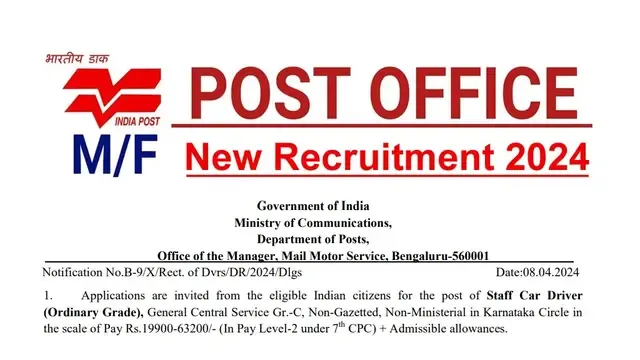 www.getjobs.org.in/2025/01/india-post-car-driver-recruitment-2025.html
