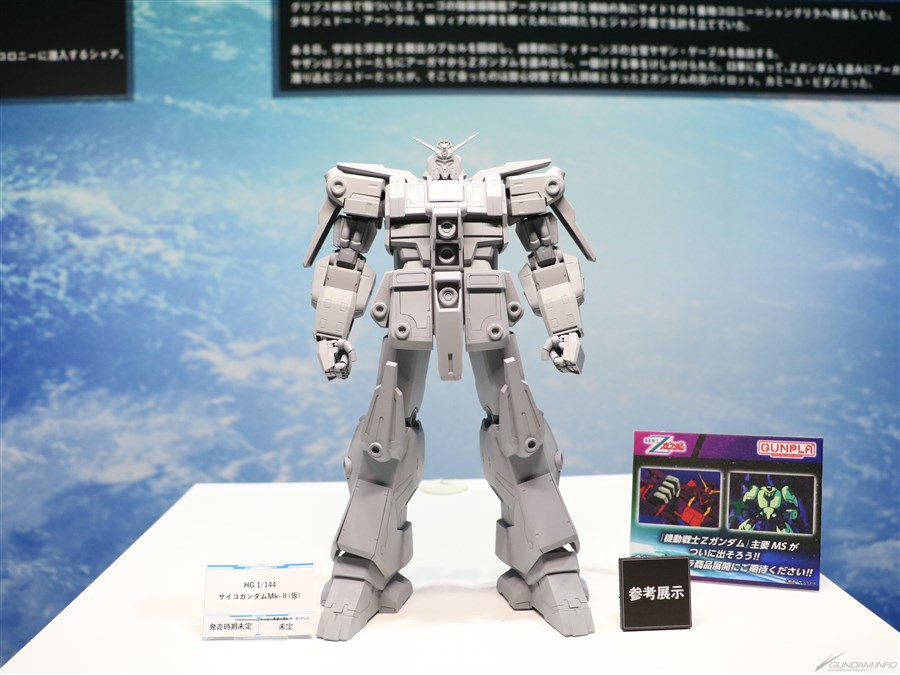 HGUC 1/144 MRX-010 Psycho Gundam Mk-II - 02