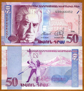 A4 ARMENIA 50 DRAMS UNC 1998 (P-41)