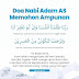 Doa Nabi Adam AS Memohon Ampunan