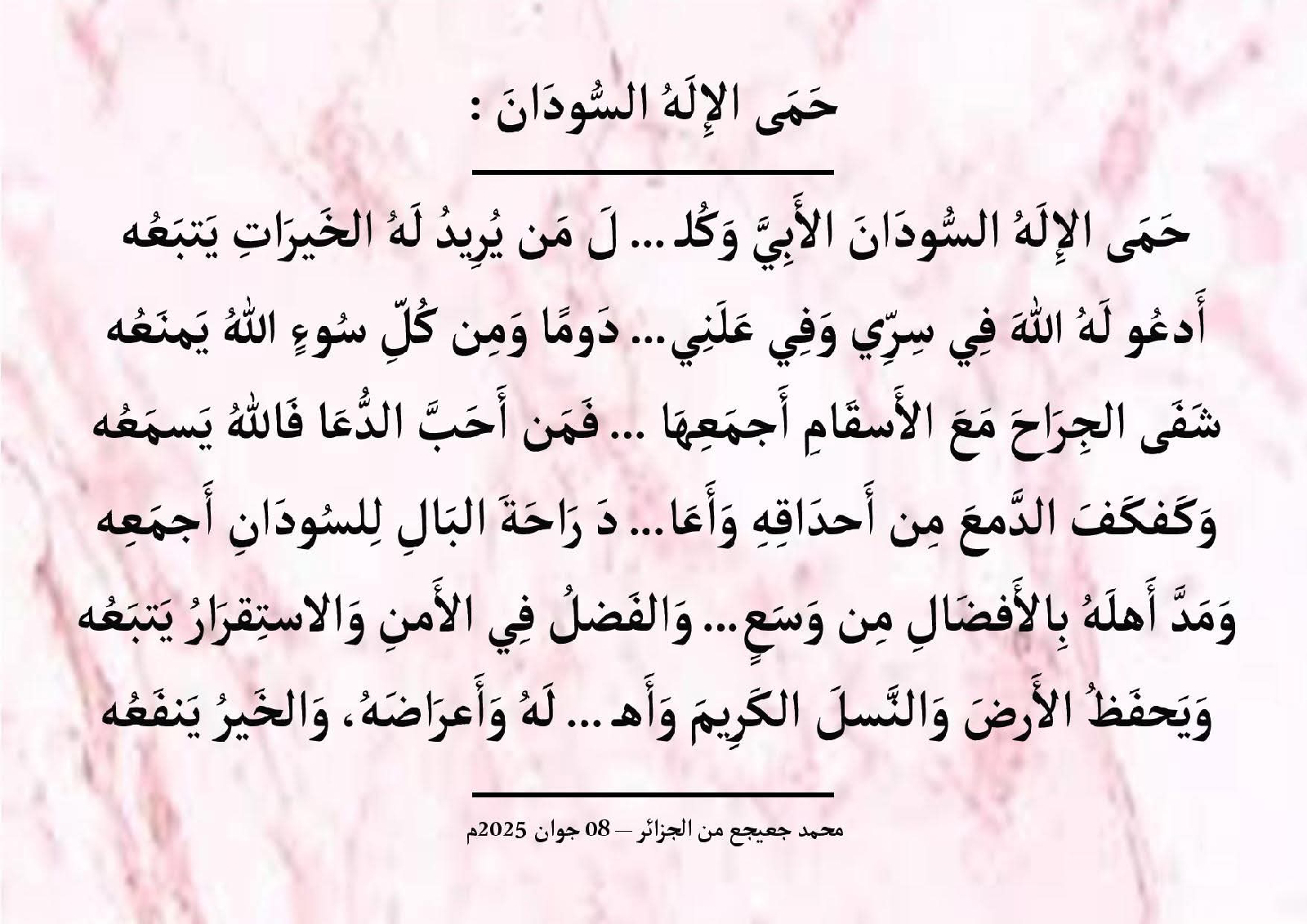 صورة