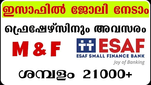 ഇസാഫ് കോ ഓപ്പറേറ്റീവ് ജോലി ഒഴിവുകൾ,ESAF Co operative job recruitment 2024