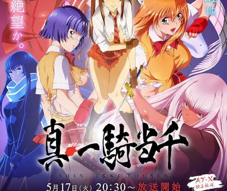 Shin Ikki Tousen - Trailer revela data de estreia do anime de ação!