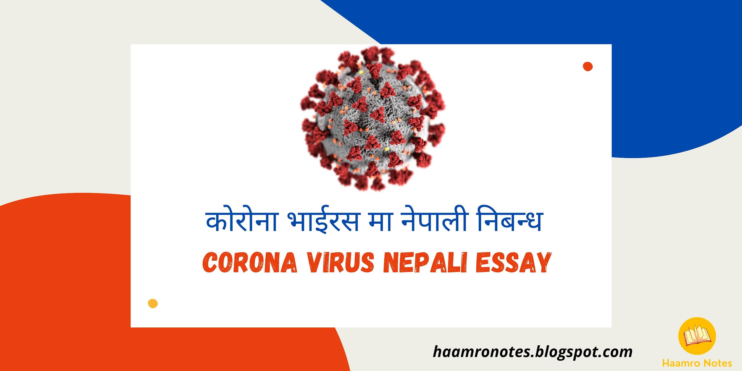 Essay on Coronavirus in Nepali-कोरोना भाइरस निबन्ध