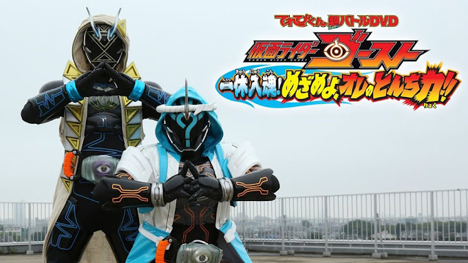 Kamen Rider Ghost: Ikkyu Intimacy! Awaken, My Quick Wit Power!! Subtitle Indonesia