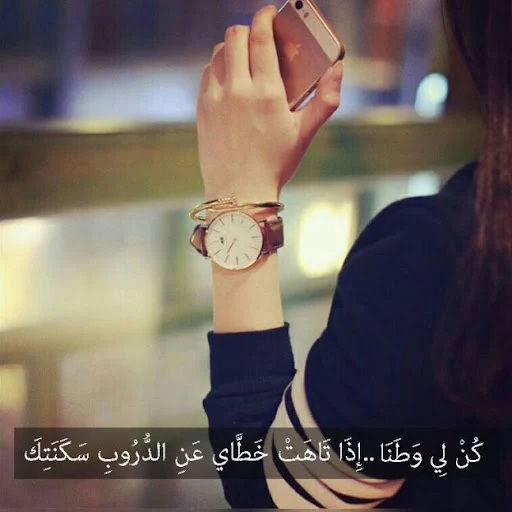 صور حلوة