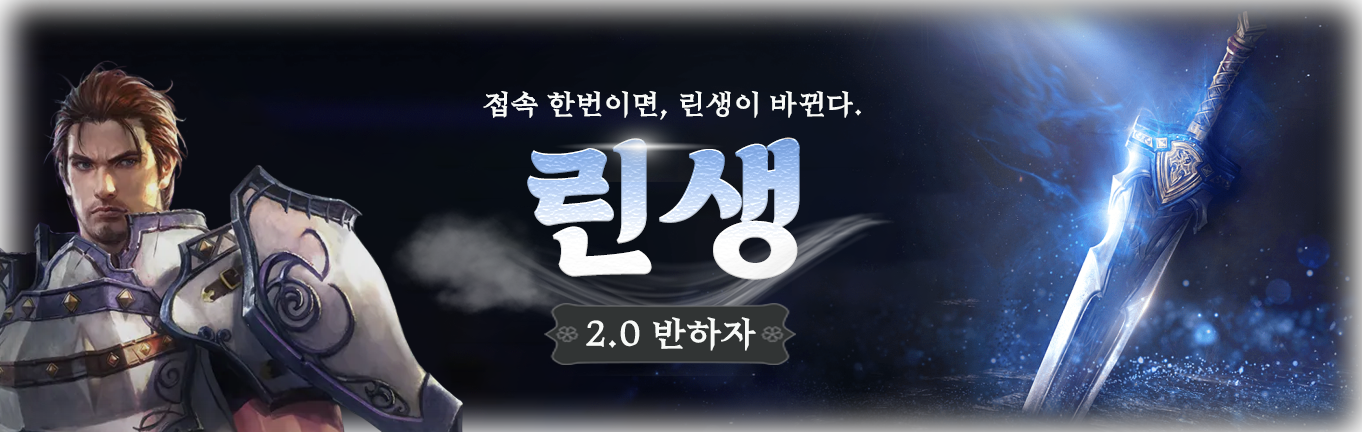 2.0 린생서버1