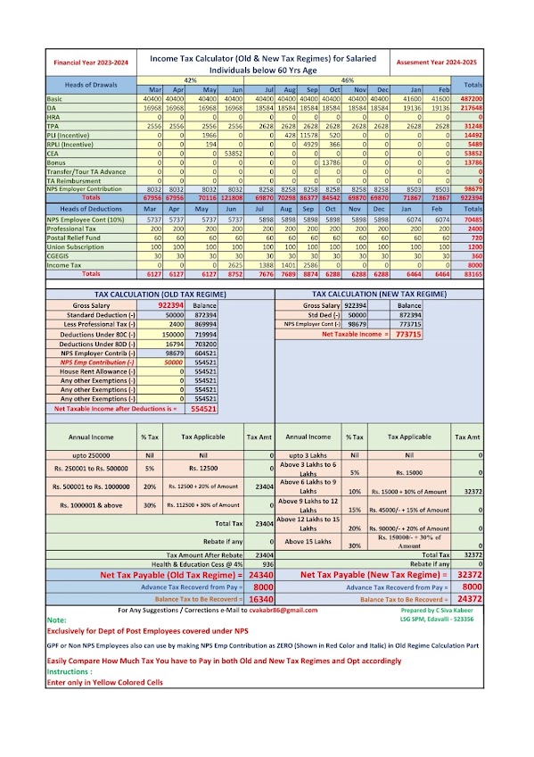 Income Tax Calculator (New & Old Tax Regimes) for Fin. Year 2023 -24