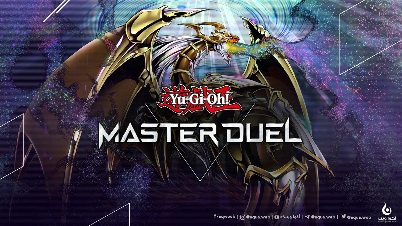كل ما تحتاج معرفته حول لعبة Yu Gi Oh Master Duel
