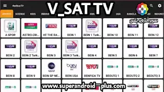 v sat,v sat,v-sat apk 2022,v-sat tv apk 2022,vsat apk, برنامج v