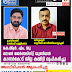 കെ.ആർ എം യു നോൺ ജേർണലിസ്റ്റ് യൂണിയൻ കാസർകോട് ജില്ല കമ്മിറ്റി രൂപീകരിച്ചു  പ്രസിഡണ്ട്  രാജേഷ് പള്ളിക്കര    സെക്രട്ടറി  സുനിൽ നോർത്ത്കോട്ടച്ചേരി