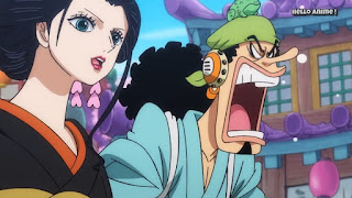 ワンピースアニメ 920話 ワノ国編 | ONE PIECE ニコ・ロビン 芸者 おロビ Nico Robin