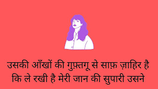 Women's day Quotes in Hindi