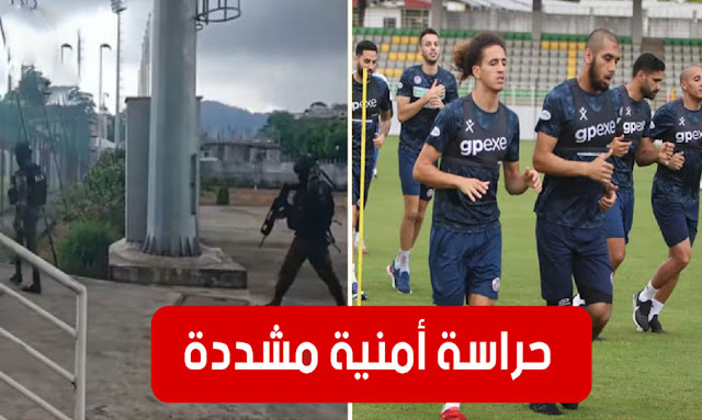 المنتخب التونسي يتدرب وسط حراسة أمنية مشددة من الجيش الكاميروني