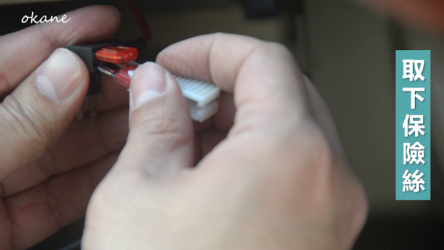 汽車加裝USB充電座-how to install USB ports in car 汽車加裝USB充電座-how to install USB ports in car