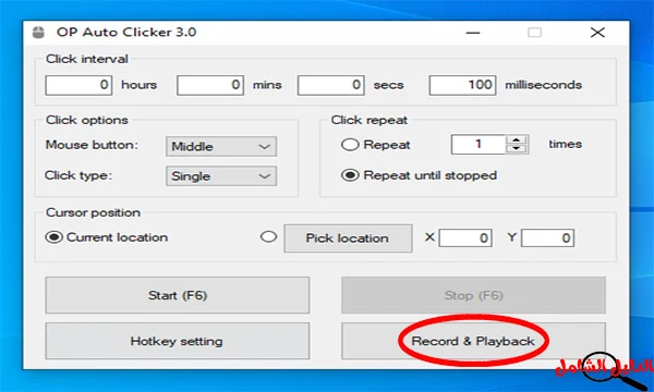 شرح كيفية استخدام برنامج الكليكر op auto clicker