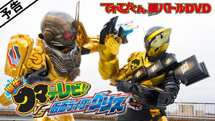 Kamen Rider Build: Birth! KumaTelevi!! vs Kamen Rider Grease Subtitle Indonesia