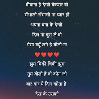 Deewana Hai Dekho lyrics