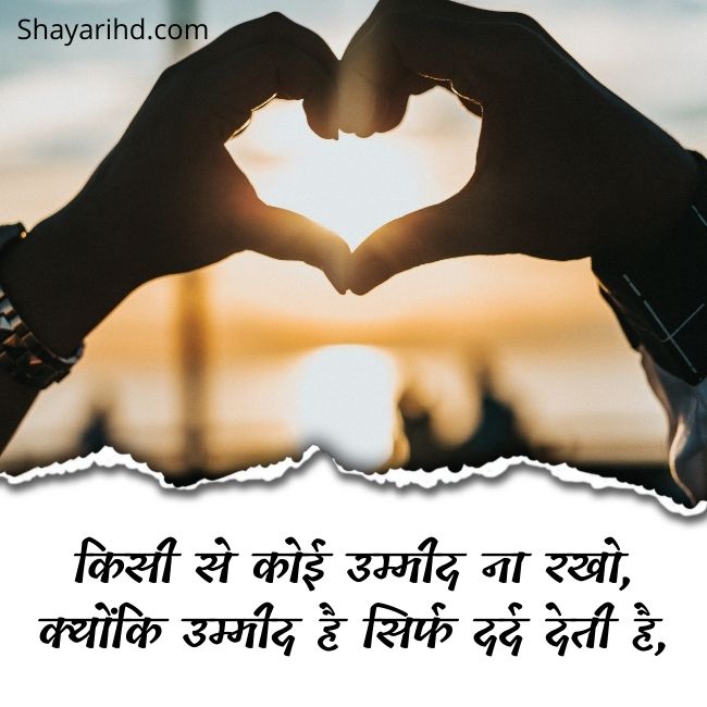 Gulzar Shayari