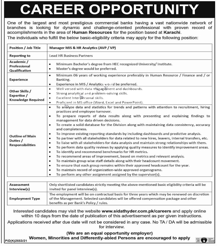 Public Sector Commercial Bank 2022 Latest Jobs