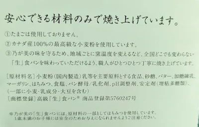 安心できる食材のみ