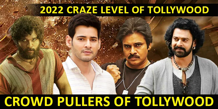 crowd pullers of tollywood