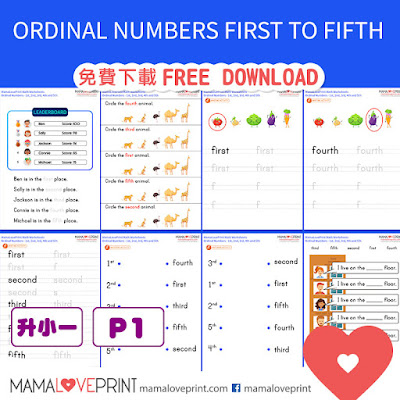 MamaLovePrint 數學工作紙 - 認識序數 Level 2 (First to Fifth) 幼稚園工作紙 Ordinal Numbers Exercises Activities Kindergarten Worksheet Free Download