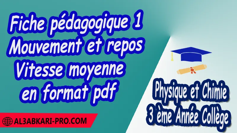 Fiche pédagogique de Mouvement et repos - Vitesse moyenne en format pdf et Word 3 ème Année Collège 3APIC , Fiches pédagogiques de Physique et Chimie , Physique et Chimie , Physique et Chimie de 3 ème Année Collège BIOF 3AC , 3APIC option française , Fiche pédagogique Physique et Chimie de 3 ème Année Collège 3APIC , fiche pédagogique de l'enseignant , fiche pédagogique exemple , fiche pédagogique collège maroc , fiche pédagogique de Physique et Chimie , exemple de fiche pédagogique pdf , exemple d'une fiche pédagogique de lecture , fiche pédagogique Physique et Chimie collège maroc , Fiches pédagogiques , الثالثة اعدادي خيار فرنسي , جميع جذاذات مادة الفيزياء والكيمياء خيار فرنسية , الثالثة اعدادي , مسار دولي