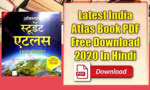 India Atlas PDF Free Download Latest Edition