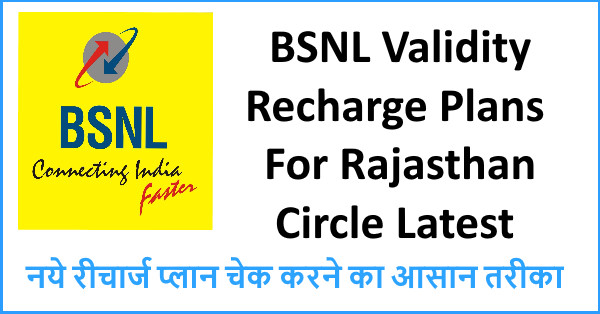 how-to-check-latest-bsnl-validity-recharge-rajasthan