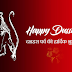 Happy Dussehra 2023 Wishes Images Best Messages Quotes Shubh Vijayadashami messages photos