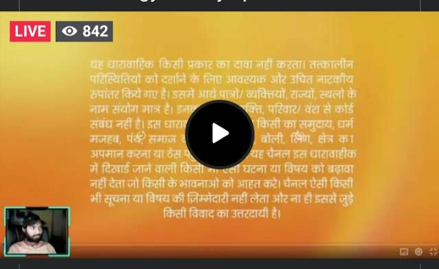 Kumkum Bhagya today episode Live New Update 27 February 2022