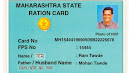 Duplicate Ration Card Online