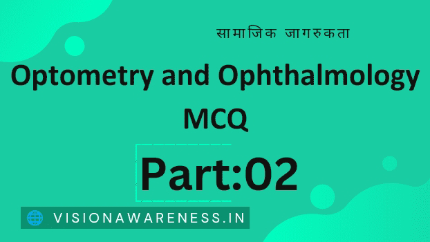 multiple choice questions,optometry and Ophthalmology MCQ,Ophthalmology Mcq,optometry mcq,