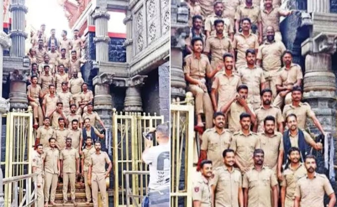 പതിനെട്ടാം പടിയിലെ ഫോട്ടോഷൂട്ടിൽ പൊലീസുകാര്‍ക്കെതിരെ നടപടി; കണ്ണൂര്‍ കെഎപി-4 ക്യാമ്പിൽ നല്ല നടപ്പ് പരിശീലനം