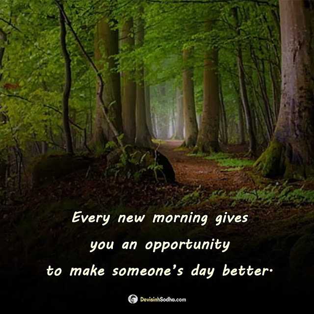good morning quotes english images and wallpaper, good morning images with quotes for whatsapp, good morning images with positive words, good morning inspirational quotes with images in english, special good morning images, special good morning quotes, good morning blessings images, good morning images with messages, beautiful good morning images with quotes, good morning god images with quotes