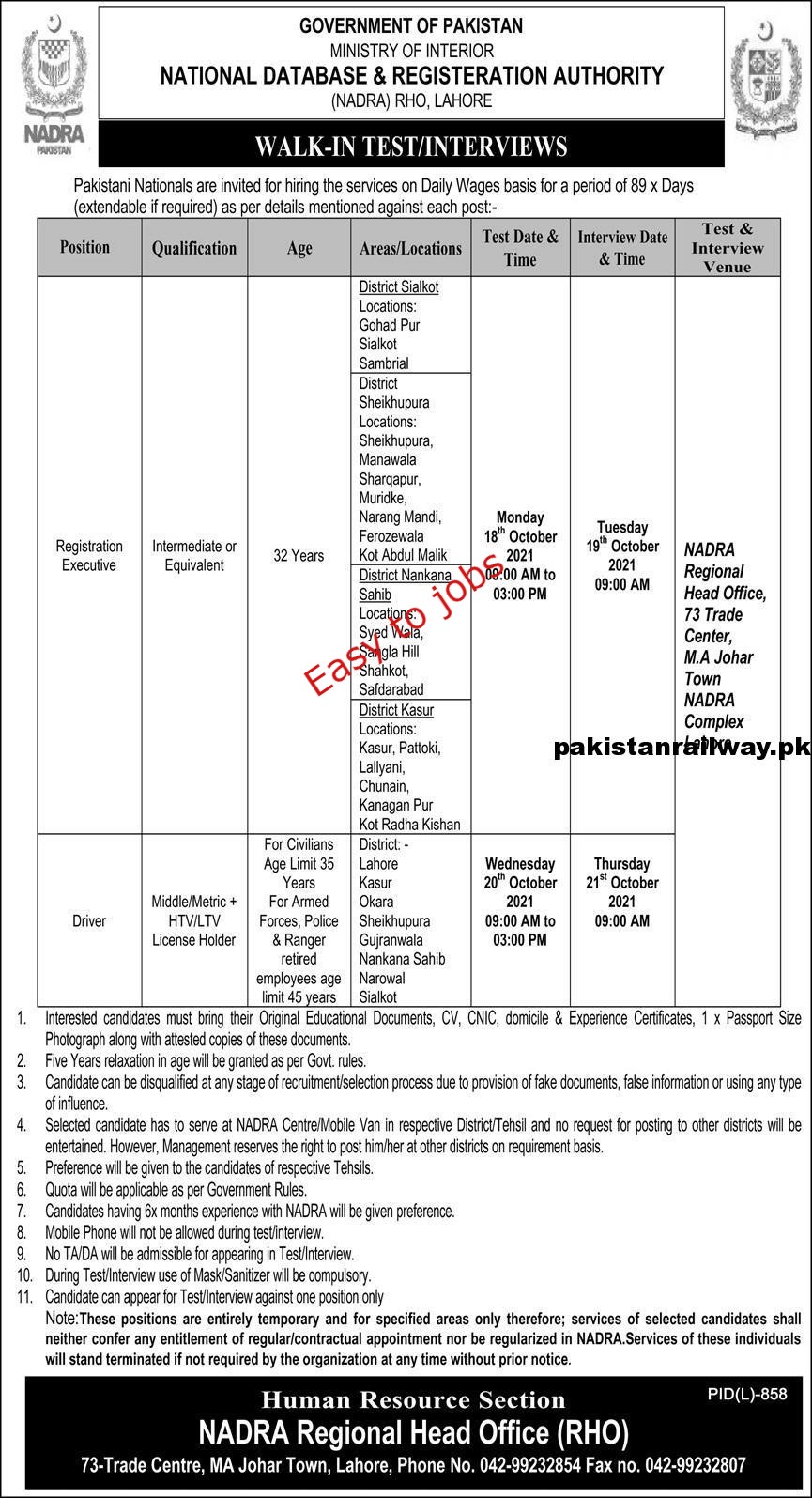 National DataBase Authority jobs 2021 in pakistan || Today Government jobs in pakistan