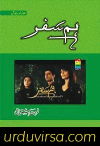 Humsafar By Farhat Ishtiaq Urdu Novel