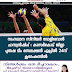 സംസ്ഥാന സീനിയർ വോളിബോൾ ചാമ്പ്യൻഷിപ്പ് : കാസർകോട് ജില്ലാ പുരുഷ ടീം സെലക്ഷൻ ഏപ്രിൽ 24ന് കൂരാംകുണ്ടിൽ