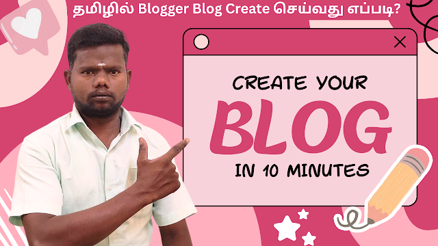 தமிழில் Blogger Blog Create செய்வது எப்படி? | How to Create a Blogger Blog in Tamil? தமிழில் Blogger Blog Create செய்வது எப்படி? | How to Create a Blogger Blog in Tamil?