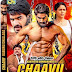 Chaavu kaburu challaga new south movie download full hd 
