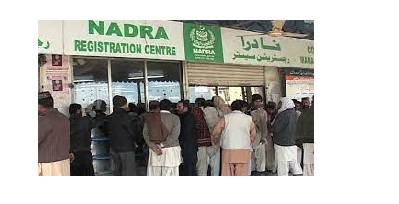 Nadra Launches online Id Card  Renewal System