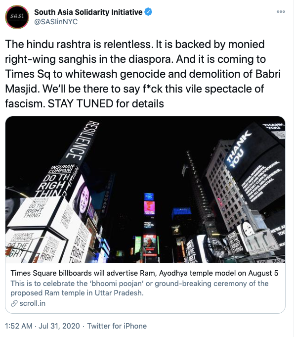 Ram Mandir digital ad display in Times Square