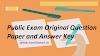 10th Tamil Public Exam Original Question Paper 2020 Published by DGE