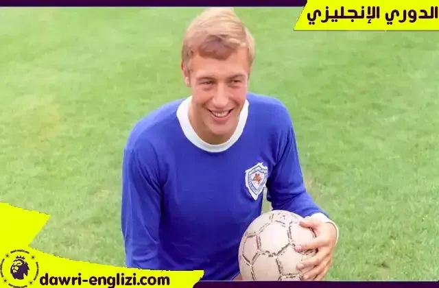 جراهام كروس هو اللاعب الأكثر مشاركة في تاريخ ليستر سيتي برصيد 600 مباراة