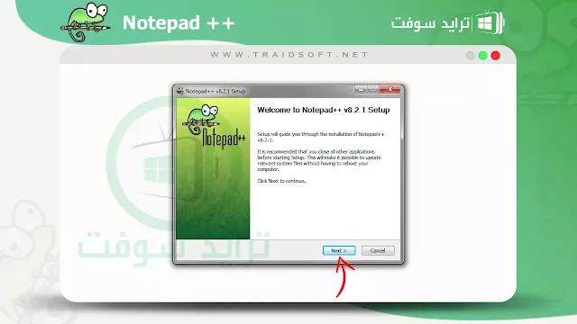 تحميل برنامج نوت باد بلس بلس للكمبيوتر