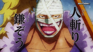 ワンピースアニメ キッド海賊団 キラー スマイル KILLER ONE PIECE Kid Pirates