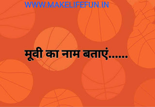 Riddles for adults, Tricky riddles with answers, Riddles in English, Riddles for kids, Riddles with answers for adults, Funny riddles,Riddles with answers hard,  Hard Riddles, Riddles for 5 year old, 50 hard Riddles, Easy riddles, Easy riddles with answers, Riddles in Hindi, Best riddles,