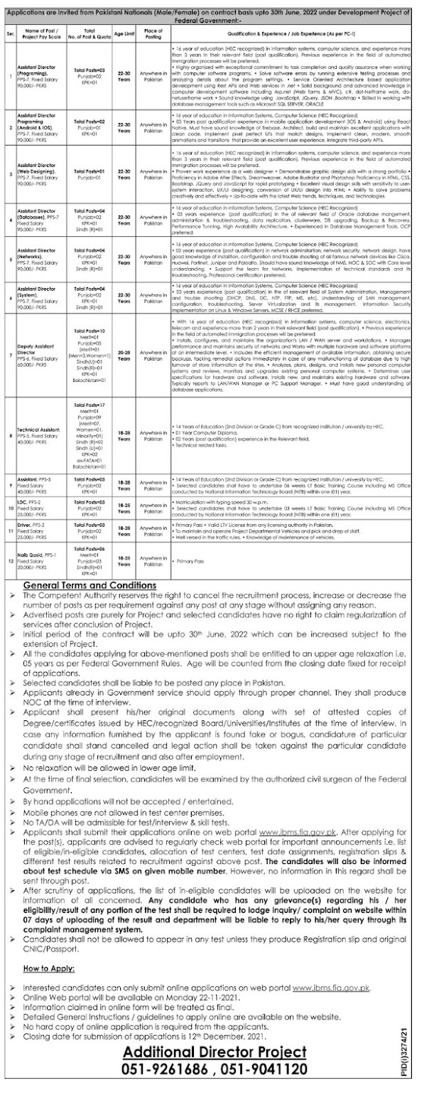 FIA Jobs 2021 Federal Investigation Agency IBMS – ibms.fia.gov.pk